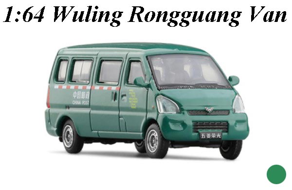 1:64 Scale China Post Wuling Rongguang Van Diecast Toy